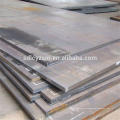 Placa de acero al carbono AISI / ASTMT A36 S235 1045